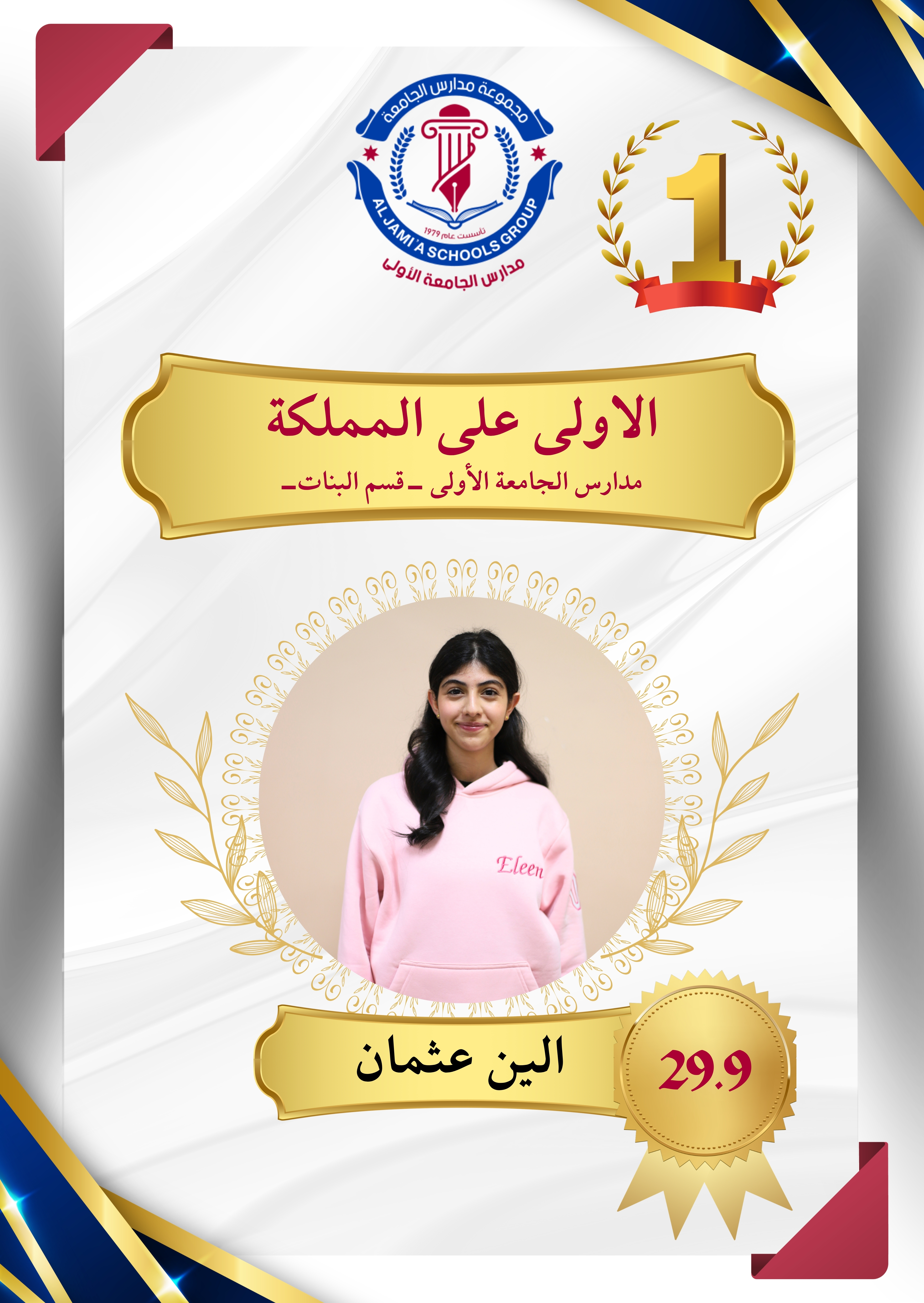 General Image
