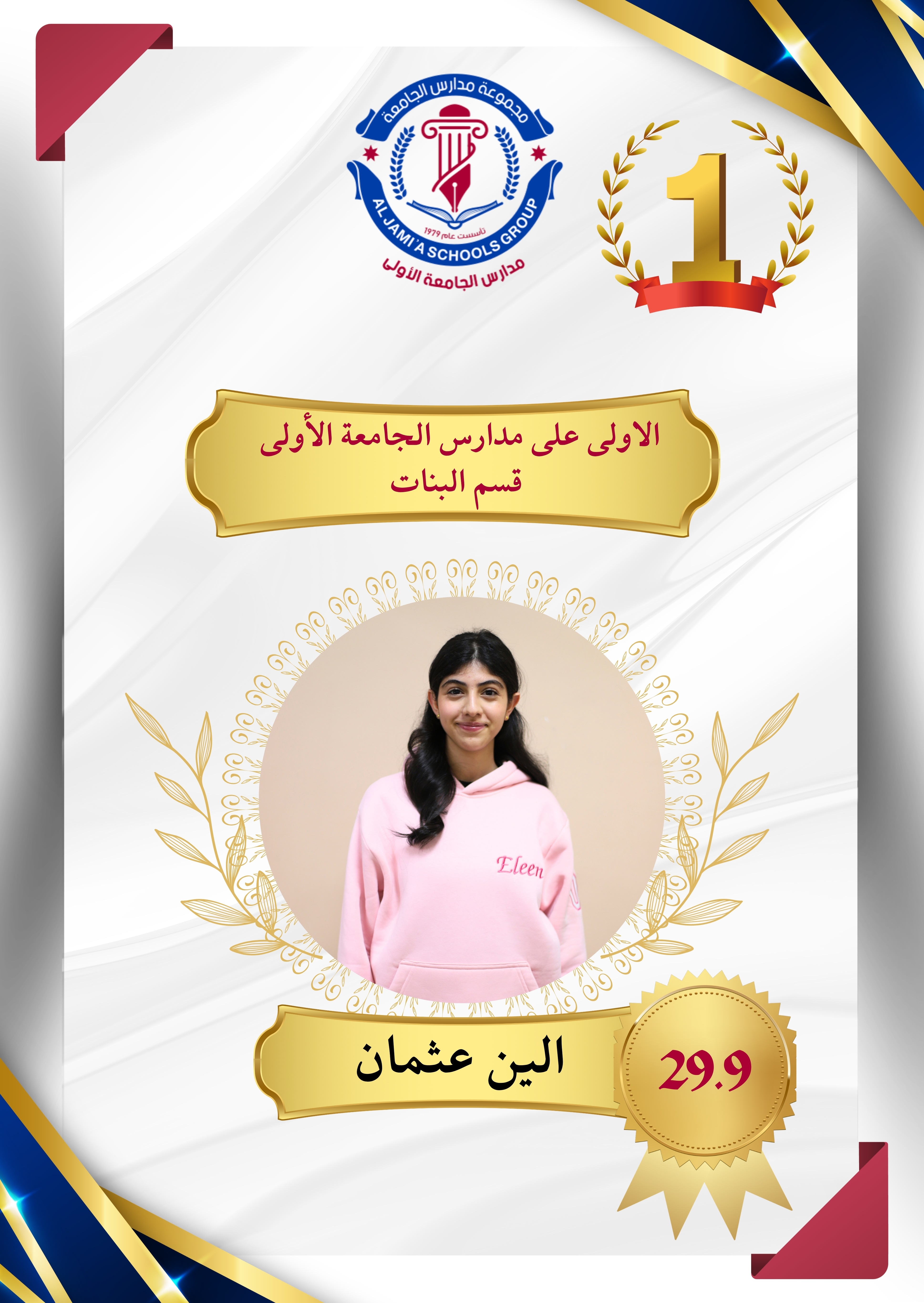 General Image
